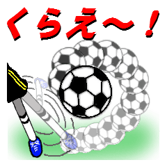 [LINEスタンプ] スマポくん （サッカーバージョン2）