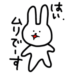 [LINEスタンプ] うさぎのサトーさんの画像（メイン）