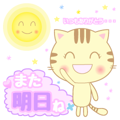 [LINEスタンプ] 女子トークver.1