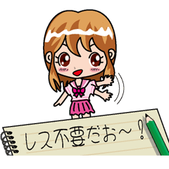 [LINEスタンプ] レス不要だおー！JKの画像（メイン）