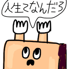 [LINEスタンプ] 人生お手上げくん 第四弾の画像（メイン）