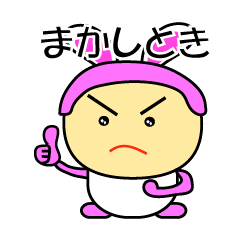 [LINEスタンプ] 関西弁うさぎちゃん