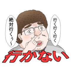 [LINEスタンプ] 人を怒らせるスタンプ