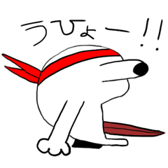 [LINEスタンプ] Mr. 丸くないボール