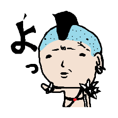 [LINEスタンプ] dummy punkの画像（メイン）