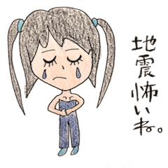 [LINEスタンプ] 手描きがーるずwith boy