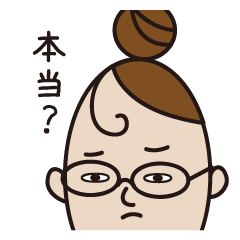 [LINEスタンプ] オニクちゃんの日常の画像（メイン）