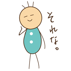 [LINEスタンプ] じーじの画像（メイン）