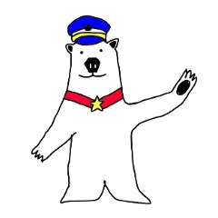 [LINEスタンプ] 白くま刑事〜標準語ver.〜