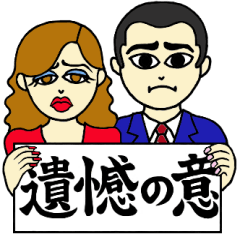 [LINEスタンプ] 結構使える大人のスタンプ。の画像（メイン）