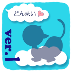 [LINEスタンプ] 文字打ちなしでいいよね！すけねこver.1