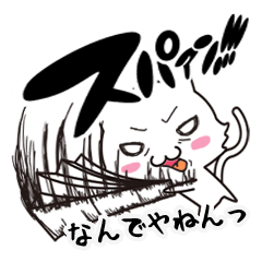 [LINEスタンプ] 目ヂカラ発症寸前ねこ