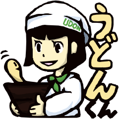 [LINEスタンプ] うどんくん