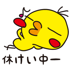 [LINEスタンプ] ぴよの日常