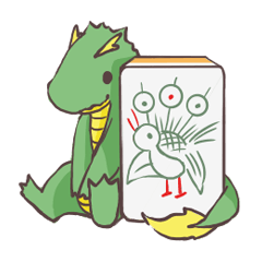 [LINEスタンプ] ドラゴンちゃんの麻雀スタンプの画像（メイン）