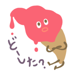 [LINEスタンプ] しゃべるアイスクリームズの画像（メイン）