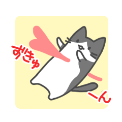 [LINEスタンプ] ぷりてぃきゃっと2