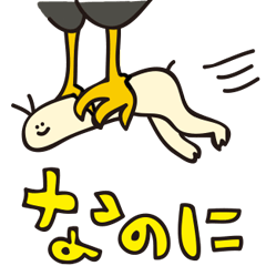 [LINEスタンプ] 接続詞スタンプ せつぞくしむし