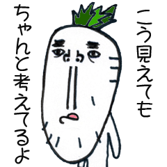 [LINEスタンプ] 長いあご大根のだいちゃんの画像（メイン）