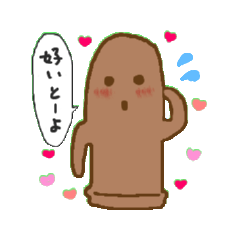 [LINEスタンプ] 博多のはにわくんの画像（メイン）