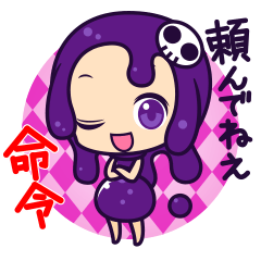 [LINEスタンプ] 毒舌☆ドク子ちゃんの画像（メイン）