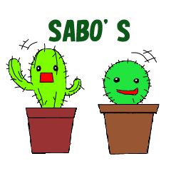 [LINEスタンプ] SABO'S