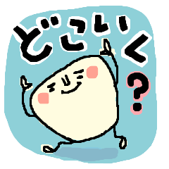 [LINEスタンプ] はんぺんさんの行方