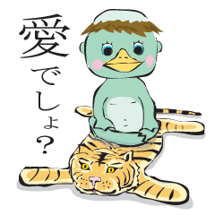 [LINEスタンプ] 愛・地球号