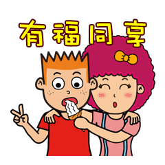 [LINEスタンプ] Sally and Billy(Friends)の画像（メイン）