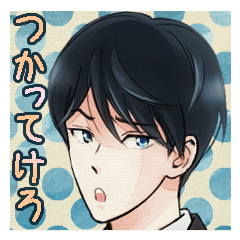 [LINEスタンプ] イケメン de 福島弁