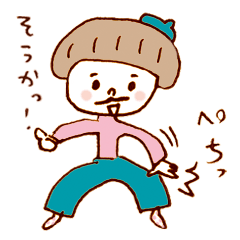 [LINEスタンプ] ヒゲの館長