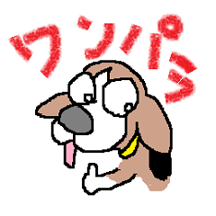 [LINEスタンプ] ワンパラ