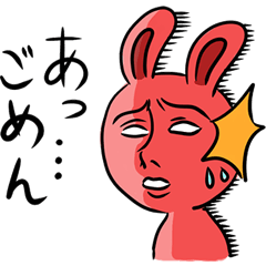 [LINEスタンプ] 赤いうさぎ