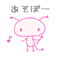 [LINEスタンプ] シンプル ばいきん