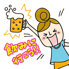 [LINEスタンプ] スーパー元気OLハヤマさん。