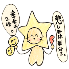 [LINEスタンプ] 手描きのライオン