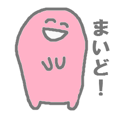 [LINEスタンプ] バイトすたんぷの画像（メイン）