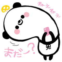 [LINEスタンプ] かまって♡ましゅまろパンダちゃんの画像（メイン）