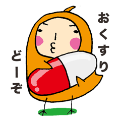 [LINEスタンプ] ひよこの「ひよぽ」3