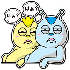 [LINEスタンプ] 異星人恋物語 〜序章〜