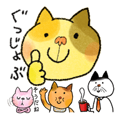 [LINEスタンプ] ねこ町1丁目