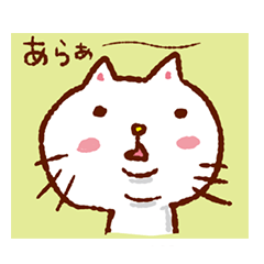 [LINEスタンプ] でっぷりねこ。の画像（メイン）