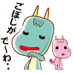 [LINEスタンプ] 松江のオロッチー2