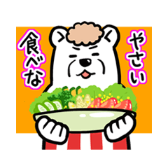 [LINEスタンプ] シロクマおかん