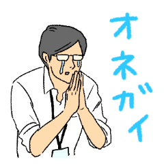 [LINEスタンプ] はたらくおとこ