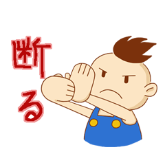 [LINEスタンプ] ちゅわ太