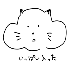 [LINEスタンプ] ちっさいどうぶつえん