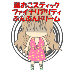 [LINEスタンプ] ギャル