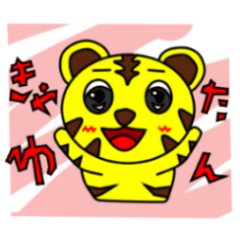 [LINEスタンプ] ゆうの干支 ニ弾 ギャル語