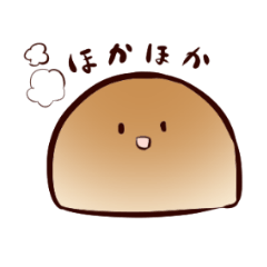 [LINEスタンプ] 焼きたてパンすたんぷ